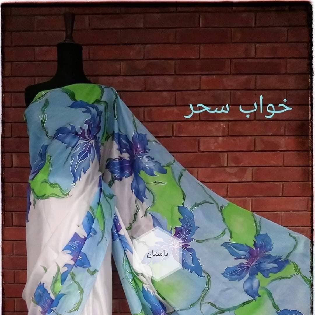 GD - 45 KHWAB E SEHER